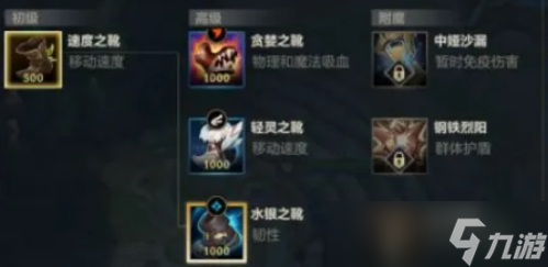 英雄联盟手游传送效果是什么 英雄联盟手游传送效果一览