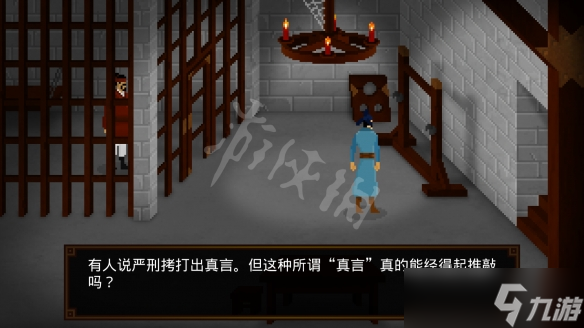狄仁杰之錦薔薇第一章怎么解謎？第一章過關(guān)流程圖文詳解