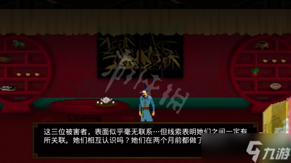 狄仁杰之锦蔷薇第二章怎么解密？第二章过关流程图文详解