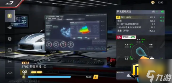 巔峰極速DCB車(chē)怎么改裝 DCB車(chē)改裝技巧攻略大全