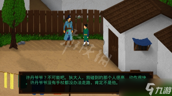狄仁杰之錦薔薇第一章怎么解謎？第一章過關(guān)流程圖文詳解