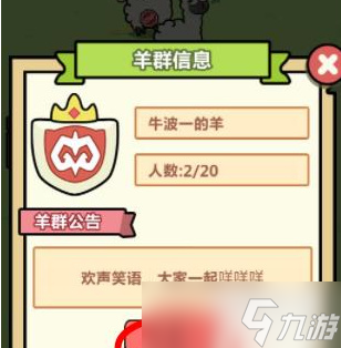 洋葱骑士团兑换码2023