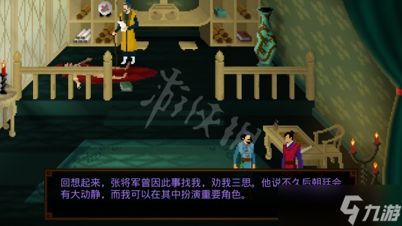 狄仁杰之锦蔷薇第二章怎么解密？第二章过关流程图文详解