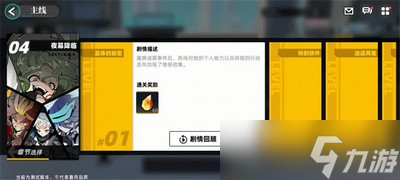 赛尔计划阵容有哪些 详细阵容搭配攻略分享