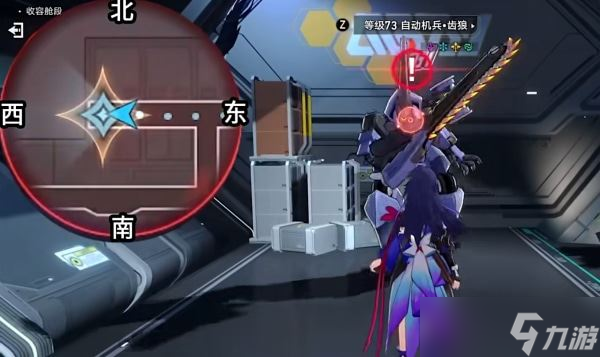 崩坏星穹铁道：封锁扇区难度四通关攻略