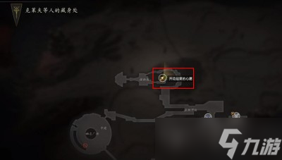 《最终幻想16》开花结果的心愿委托任务流程分享