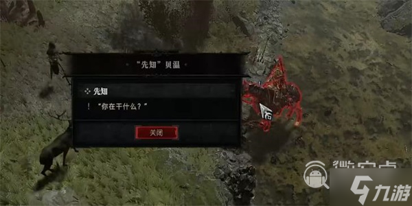 暗黑破坏神4先知任务流程
