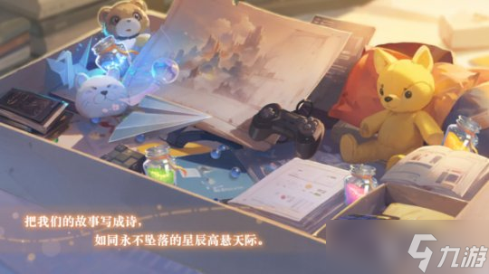 <a id='link_pop' class='keyword-tag' href='https://www.9game.cn/tianyu/'>天谕手游</a>史上最大福利月 教你轻松拿满所有奖励