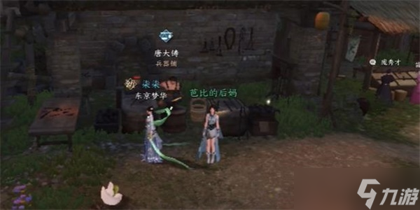 逆水寒手游金锤震岳技能怎么获得