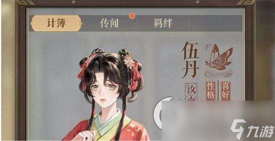 《代号鸢》岐黄密探有哪些 岐黄密探角色推荐