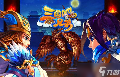 三国吧兄弟礼包码兑换吕布 三国吧兄弟礼包码最新2023