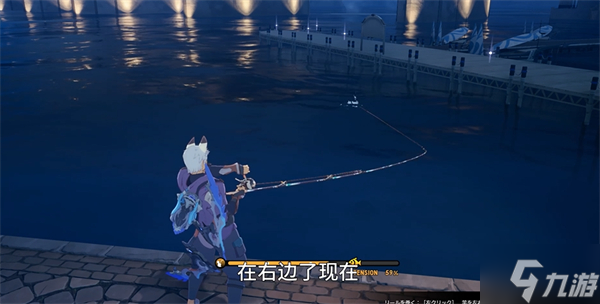 蓝色协议钓鱼怎么钓