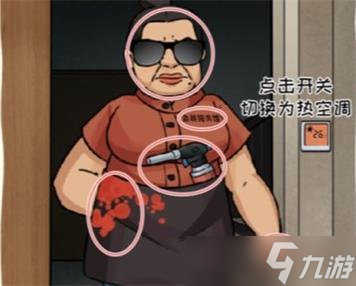 看你怎么秀大学生遛狗攻略详解