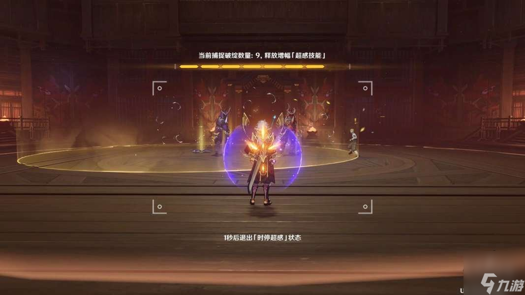 原神张力液态的破裂溢神的猜想第六天怎么玩 溢神的猜想第六天玩法攻略