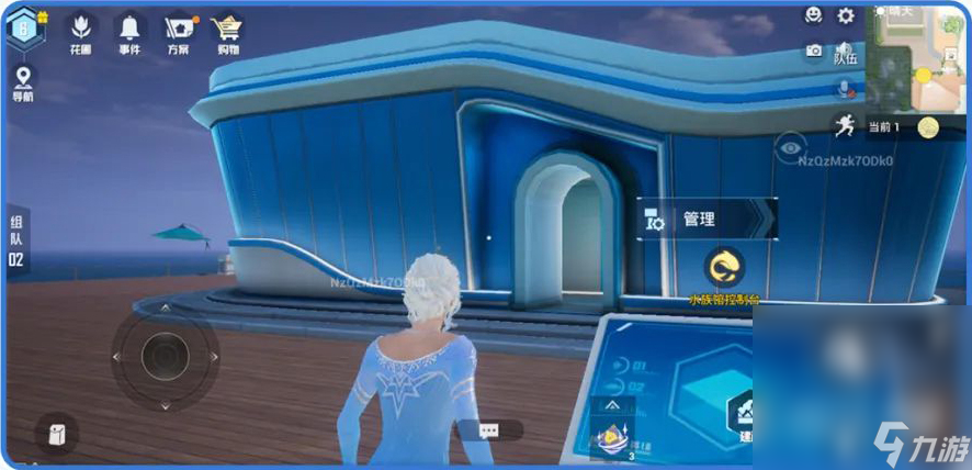 《和平精英》水族馆开启条件一览