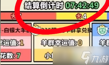 洋葱骑士团兑换码2023