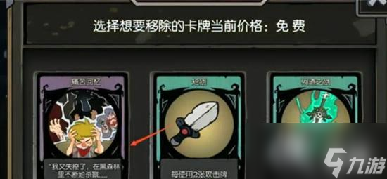 月圆之夜上锁的日记作用介绍