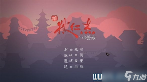 狄仁杰之锦蔷薇怎么操作?游戏通关流程详解