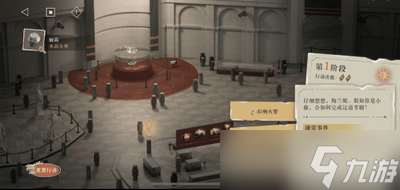 重返未来1999以盗制盗水晶头骨怎么玩 详细玩法分享