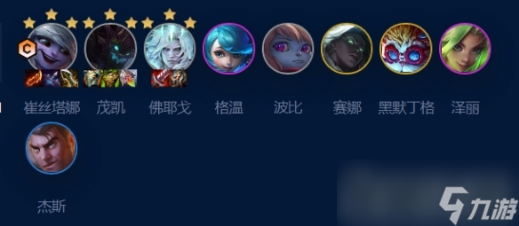 《云顶之弈手游》暗影枪手小炮怎么玩