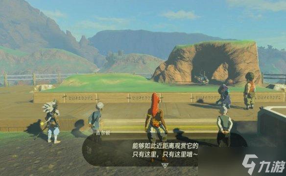 《塞尔达传说王国之泪》只属于我的怪物收藏品5怎么做 怪物收藏品任务攻略