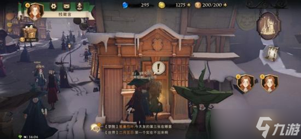 请进陌生人不过你要当心贪得无厌会是什么下场拼图寻宝攻略