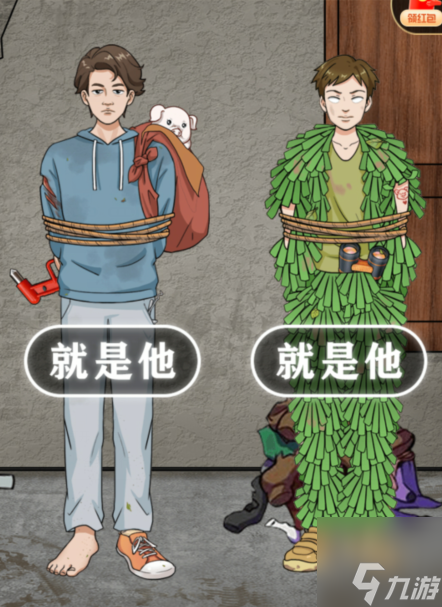 就挺禿然的老母豬洗澡攻略 找出所有疑點(diǎn)答案分享