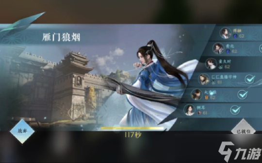 逆水寒手游专区