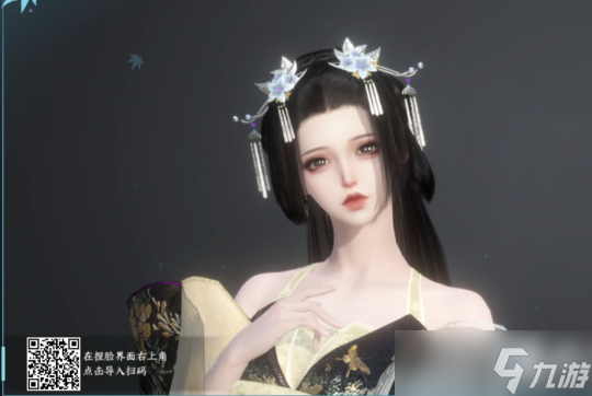 逆水寒手游专区