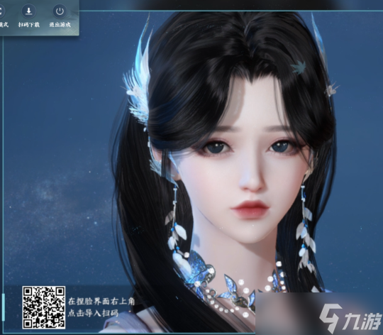 逆水寒手游专区