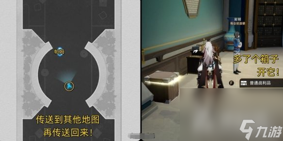 《崩坏星穹铁道》1.1星槎海中枢成就攻略