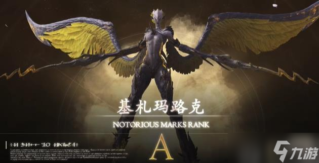 最终幻想16基札玛路克在哪里