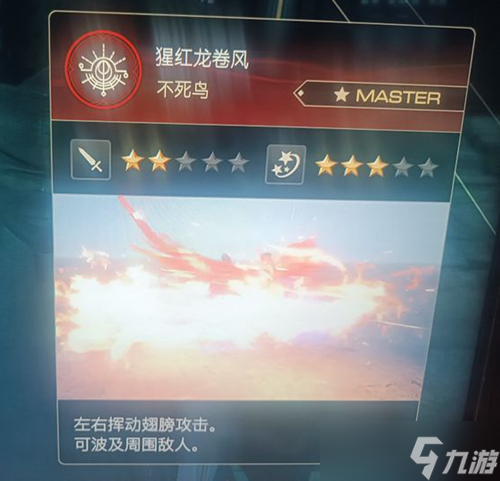 《最终幻想16》后期技能推荐 后期带什么技能？