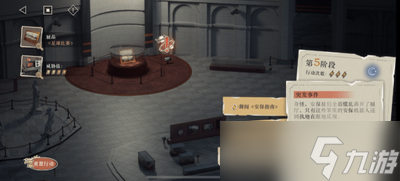 重返未来1999以盗制盗足球比赛怎么玩 详细玩法攻略分享