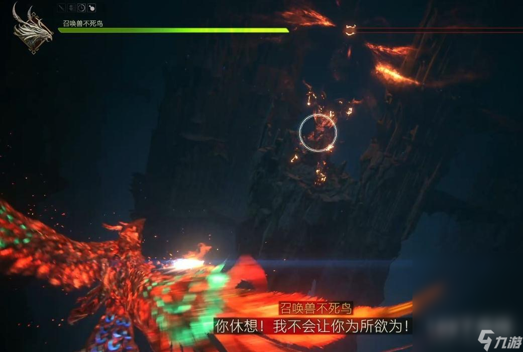 《最终幻想16》Boss辉耀龙骑士打法