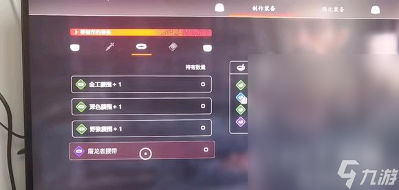 最终幻想16琥珀金如何获取