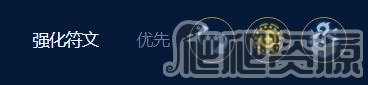 《云顶之弈手游》暗影枪手小炮怎么玩