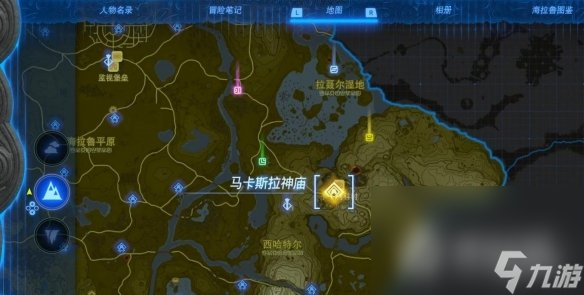 《塞尔达传说王国之泪》远古史诗巡礼任务攻略