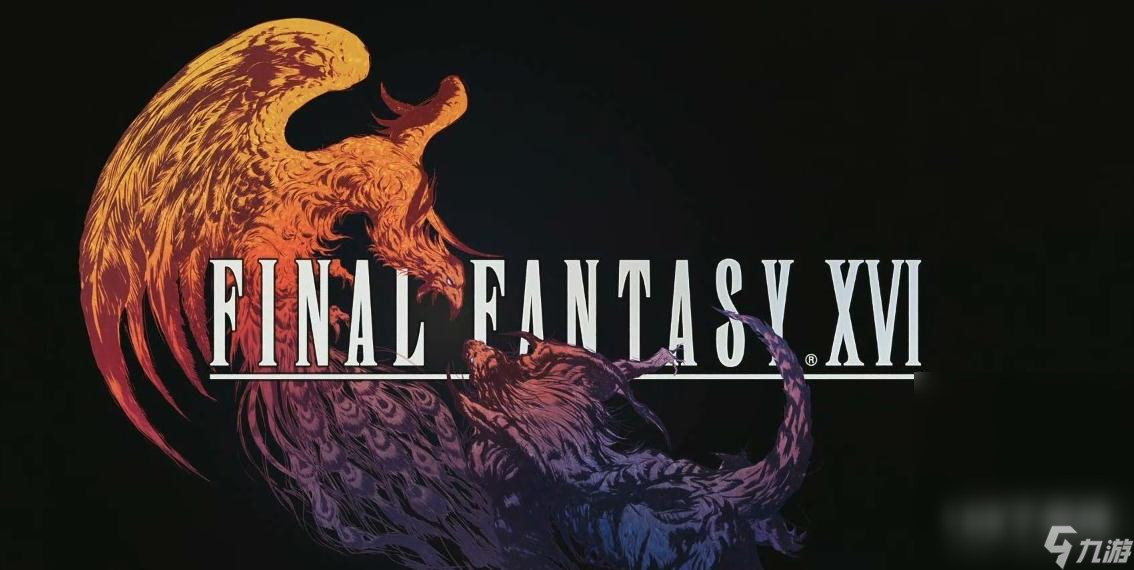 《最终幻想16》Boss辉耀龙骑士打法