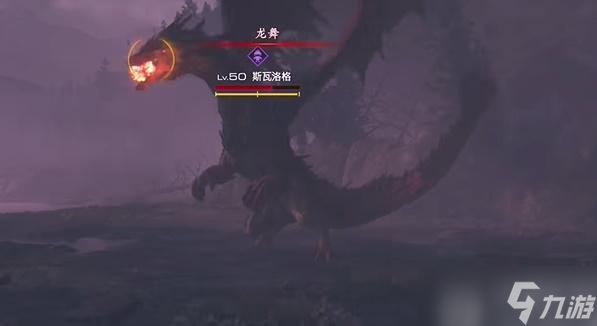 最终幻想16斯瓦洛格在哪里