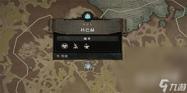 《暗黑破坏神4》瓶中信任务怎么做详情