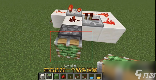 我的世界自动地毯机怎么做