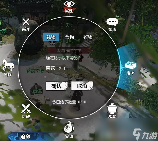 逆水寒老兵服端午节日角色说英雄卡获得方式