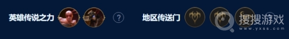 《云顶之弈手游》暗影枪手小炮怎么玩