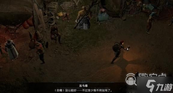 《暗黑破坏神4》片刻的宁静任务完成攻略
