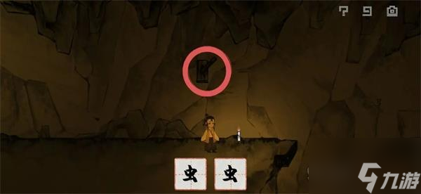 梦蝶通关攻略大全