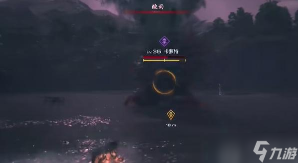 最终幻想16卡萝特在哪里
