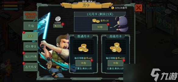 像素危城平民微氪怎么玩 像素危城平民微氪玩法思路详解