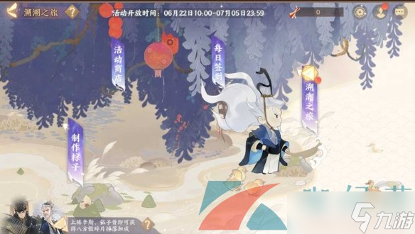 协助伍子胥《忘川风华录》新玩法「溯潮之旅」开启