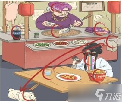 全民汉字王深夜小吃摊怎么通关 砍下小吃摊价格通关攻略